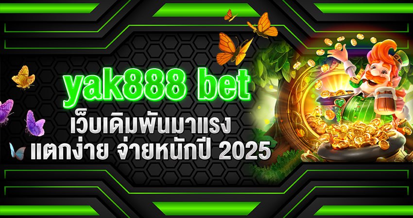 yak888 bet